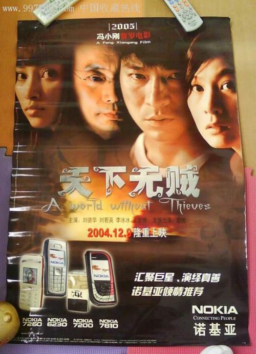 小石城怎么办假证